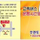쏘렌토모텔 이미지