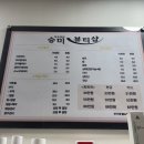 승미뷰티샵
