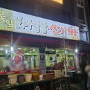 풀잎보리쌈밥생고기 이미지