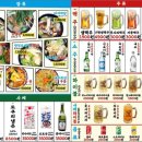 쏘시지요 이미지