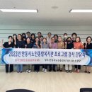 안동시노인종합복지관 이미지
