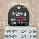 용손짜장