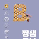 뇌벨업아카데미 이미지