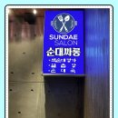 크라운사거리 이미지