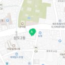 스톤아일랜드탭하우스텐저린맨션점 이미지