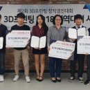 예프린팅