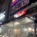 엄가네황소곱창 | 볶음밥 추가 필수 엄가네 황소곱창(영통구 신동)