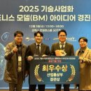 호서대학교 교육대학원 이미지