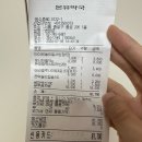 미주온누리약국 | [일상기록] 20대 중반 직장인의 건강회복 도전기 (면역력, 체력 증진을 위한 영양제 추천 - 정관장 녹용...