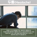 성모바른내과의원 이미지