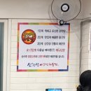 멍이요 천안지점 | 천안 성정동 숨은 맛집, 신진성 아구찜 내돈내산 솔직 후기
