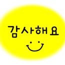 조미경공인중개사사무소 이미지