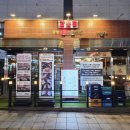 소3-18 | 옥정 고기집 소갈비살 전문 갈풍집 후기