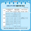 해동연합의원 이미지