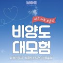 오알엔