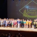 라틴댄스 이미지