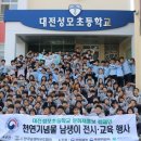 대전성모초등학교 이미지