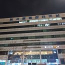 대진시외버스터미널 이미지