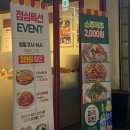 경기도 수원시 팔달구 세지로198번길 이미지