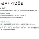 둔산음식나라조리제과커피학원