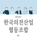 한국장례서비스협동조합 이미지