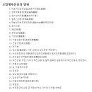 라온행정사사무소 이미지