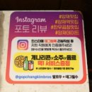 양재역 맛집 곱창왕김형제 구워주는 한우곱창 전문점