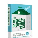 [월천대사] 광명이야기 이미지