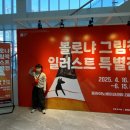 청소년도서관 | 울산어린이청소년도서관 (종하이노베이션센터) 방문 후기