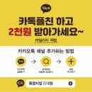 룩옵티컬 건대점 네이버블로그