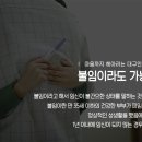 하하한의원 이미지