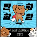 웹툰비전
