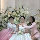 5911 | 💍W29. 내돈내산 "하스" 혼주한복 본식 솔직후기