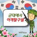 ON행정사사무소 이미지