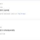 정리수납전문가 자격과정 네이버블로그