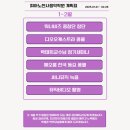 천사음악학원 이미지