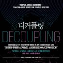 신흥기업 이미지