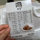 쪼닭 이미지