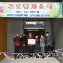 고덕LH35단지경로당 미디어연합