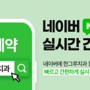 한그루치과의원 티스토리