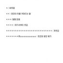 이지댄스학원 이미지