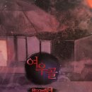 룸즈에이동성로 이미지