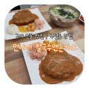 언니네칼국수앤돈가스 이미지