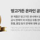 땅고 이미지