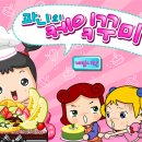 파니케이크 이미지