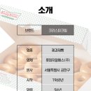 롯데 지알에스 주식회사(롯데리아) 이미지