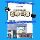 금남로5가약국 이미지