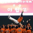 야탑고등학교 이미지