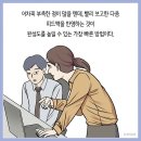 이유있는사람들 이미지