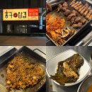 홍구삼겹 | 홍대입구역 고기집 : 회식하기 좋은 홍구삼겹